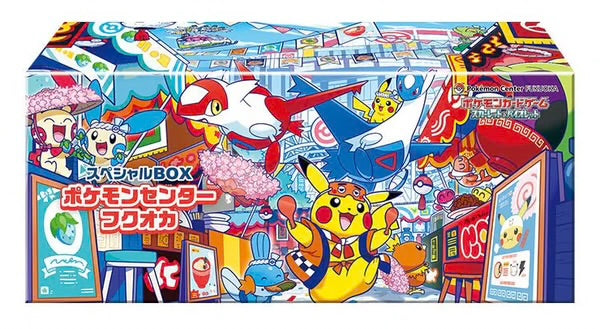 Pokemon Center Special Box - Fukuoka